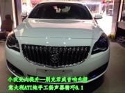 隨州汽車音響改裝  隨州君威音響原裝位升級意大利ATI喇叭