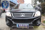 哈弗H6改車(chē)燈蘇州藍(lán)精靈專(zhuān)業(yè)改HID氙氣大燈總成蘇州改車(chē)燈
