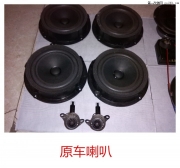 起亞智跑改裝汽車音響【日照百樂汽車音響改裝】