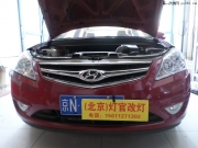 悅動(dòng)改裝雙光透鏡氙氣燈北京實(shí)體店
