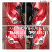 日產(chǎn)騏達(dá)后尾燈換燈泡，結(jié)果經(jīng)檢查日行燈、遠(yuǎn)近光和霧...