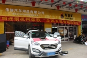 廣西南寧偉強(qiáng)汽車(chē)改裝(現(xiàn)代IX45獅龍隔音)