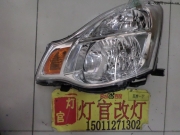 專業(yè)改裝透鏡軒逸改裝透鏡氙燈燈官改燈