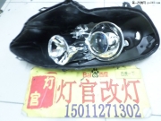 朗逸改裝雙光透鏡氙氣燈北京實(shí)體店燈官改燈