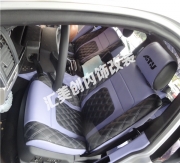 [內(nèi)飾] 大眾途銳全車內(nèi)飾個(gè)性化改裝 真皮改裝