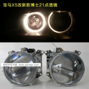 [燈光燈飾] 寶馬X5改裝博世21麻點(diǎn)透鏡