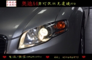 奧迪A4B7改燈 A4改海拉5雙光透鏡氙燈B7改裝前大燈