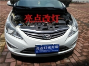 改車9臺(tái)！東莞中堂改燈，瑞納改燈升級(jí)奧迪小系Q5雙光透...