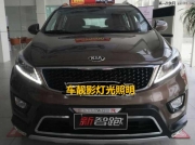 新智跑大燈升級(jí)雙色淚眼日行燈