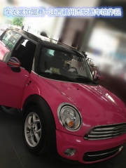 Mini9900系列改色膜亮光桃紅車身改色實車效果