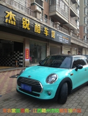Mini9900系列改色膜亮光薄荷藍(lán)車身改色實(shí)車效果