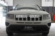 寧波改燈 雙氙車(chē)燈 指南者升級(jí)海拉5透鏡
