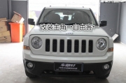 寧波改燈 雙氙車燈 自由客升級(jí)海拉5透鏡
