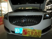 君威改裝雙光透鏡氙氣燈北京實(shí)體店燈官改燈