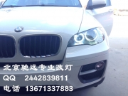 [燈光燈飾] 北京馳遠(yuǎn)改燈 寶馬325天使眼 黃色改白色 高亮日行燈