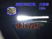 [燈光燈飾] 牧馬人車頂射燈改裝 LED高亮聚光射燈