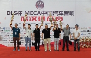 MECA中國汽車音響武漢挑戰(zhàn)賽冠軍車--大眾CC全套改裝德國HELIX