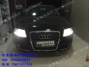 [燈光燈飾] 奧迪A6L 老款改新款日行燈大燈 海拉五代透鏡