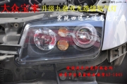 大眾寶來改燈寶來改透鏡氙燈寶來升級九鼎雙光透鏡氙燈