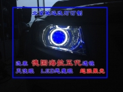 [燈光燈飾] 科魯茲車燈改裝升級(jí) 奧迪Q5透鏡