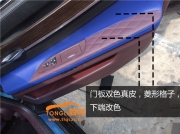 [內(nèi)飾] 寶馬7系全車內(nèi)飾改雙色改裝詳細(xì)說明