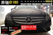 [燈光燈飾] 奔馳b180 車燈增亮改裝奧迪Q5小糸透鏡