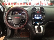 江蘇淮安市非常城市飛歌旗艦店-長城哈佛H6音響改裝精彩...