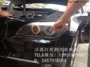 寶馬7系正駕一只天使眼不亮了，如何是好？——南京沃德...