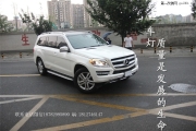成都改燈 GL350改裝車燈2015新款美規(guī)奔馳GL級(jí)氙氣燈