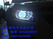 [燈光燈飾] 科魯茲改裝車(chē)燈 德國(guó)海拉五代透鏡