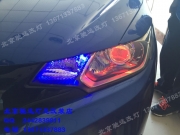 [燈光燈飾] 新飛度車燈改裝升級(jí) 奧迪Q5小糸透鏡