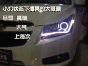 [燈光燈飾] 科魯茲車燈改裝 大燈增亮 導(dǎo)光淚眼大燈總成