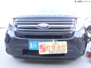 黑色探險者改裝小糸q5雙光透鏡歐司朗安定器 飛利浦氙氣燈