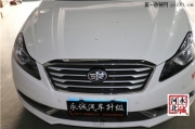 【石家莊永誠改燈】專業(yè)改裝車燈，奔騰B70改車燈，技術(shù)好