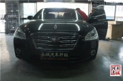 【石家莊永誠改燈】奔騰B50改裝車燈，安全可靠改燈