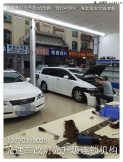 長安改裝汽車燈光：奧德賽燈光升級Q5雙光透鏡【光速車改】