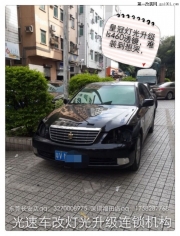 長(zhǎng)安改裝汽車燈光：皇冠燈光升級(jí)is460透鏡【光速車改】