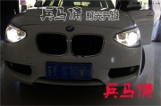 【淮安連云港專業(yè)寶馬改燈】寶馬116升級高配帶天使眼大燈