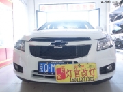 科魯茲改裝雙光透鏡氙氣燈北京實(shí)體店