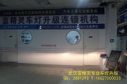 朗動(dòng)改小糸q5透鏡歐司朗5000KCBI氙氣燈武漢藍(lán)精靈專業(yè)改大燈