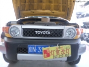 專業(yè)改裝透鏡酷路澤改裝雙光透鏡氙氣燈北京實(shí)體店