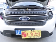 探險(xiǎn)者改裝雙光透鏡氙氣燈北京實(shí)體店燈官改燈