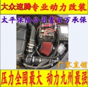 [动力引擎] 大众速腾提升动力节油汽车进气改装配件键程离心式电动涡轮增压器LX3971