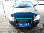 東莞常平改燈店，奧迪A6改燈，海拉2升級(jí)海拉5雙光透鏡+巖...