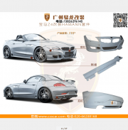 [外觀] 寶馬Z4改裝HAMANN套件