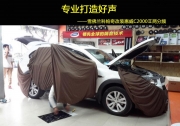 番禺汽車音響隔音改裝 杰勝惠威C2000Ⅱ改裝雪佛蘭科帕奇