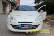武漢藍精靈改燈標致408車燈升級全新小糸q5透鏡歐司朗氙氣燈