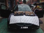 義烏靚典寶馬525汽車音響無損升級(jí)德國MATCH 盡享音樂好時(shí)光