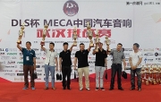 MECA武漢站季軍改裝大作 吉安新視聽帕薩特汽車音響改裝HELIX