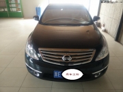 大慶氙氣燈改裝尼桑天籟升級(jí)Q5透鏡大慶燈光升級(jí)大慶改燈